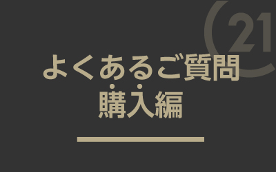 新規挿入