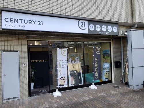 店舗外観